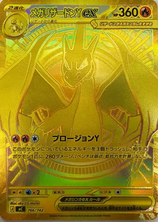 POKEMON MEGA START DECK 100 BATTLE COLLECTION (JP)