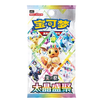 TERASTAL GATHERING BOOSTER BOX (S-CH)