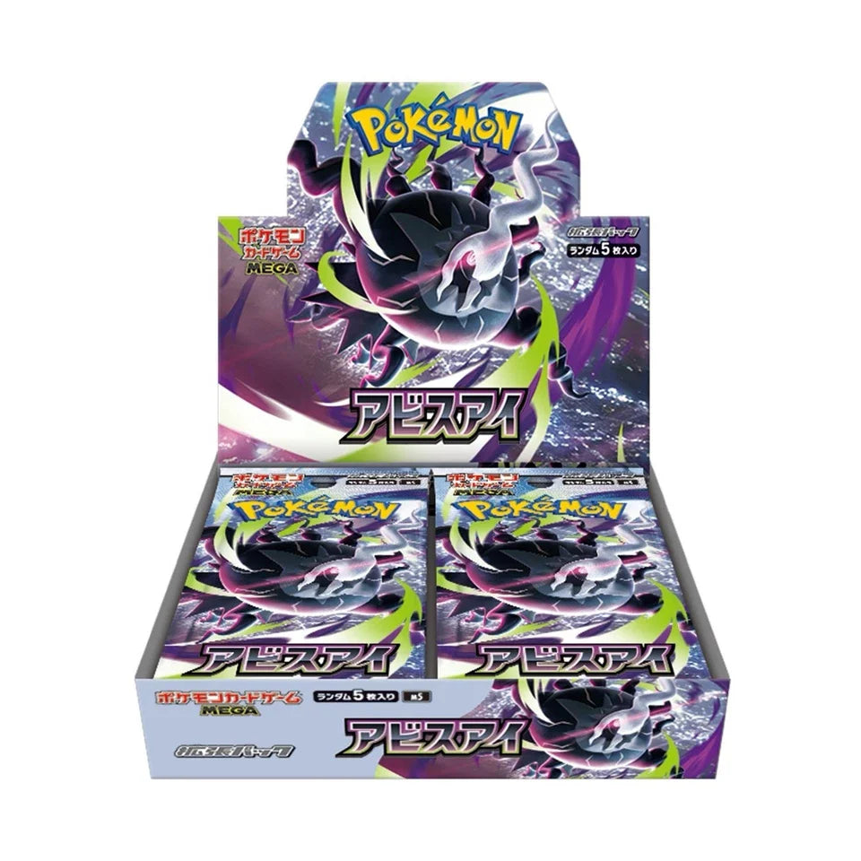 ABYSS EYE BOOSTER BOX (JP)