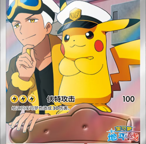 GEM HORIZON VOL 1 BOOSTER BOX (S-CH)