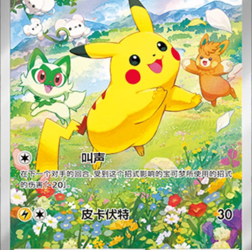 GEM HORIZON VOL 1 BOOSTER BOX (S-CH)