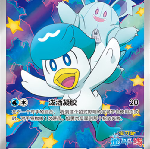 GEM HORIZON VOL 1 BOOSTER BOX (S-CH)