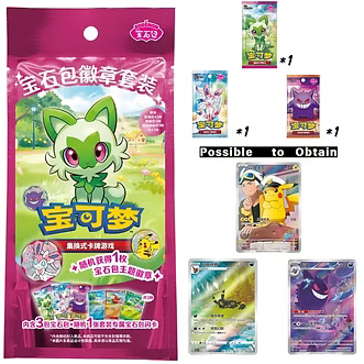GEM PACK BADGE SET (S-CH)