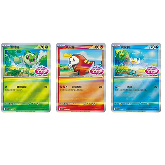 GEM PACK BADGE SET (S-CH)