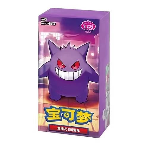 HORIZON GEM VOLUME 3 BOOSTER BOX (S-CH)
