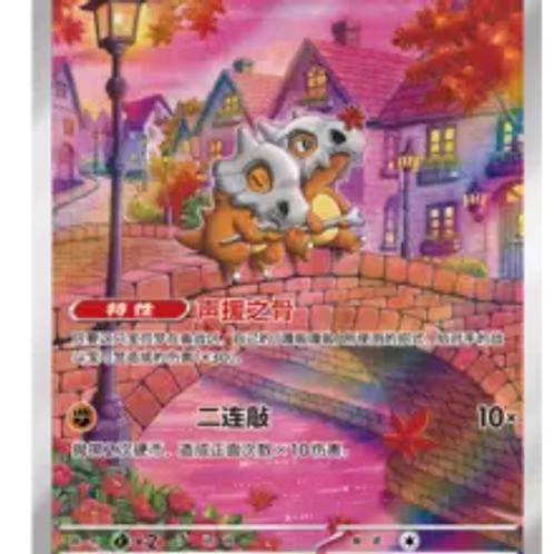 HORIZON GEM VOLUME 3 BOOSTER BOX (S-CH)