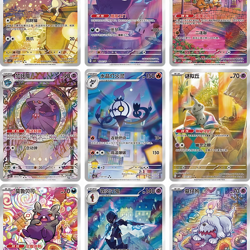 HORIZON GEM VOLUME 3 BOOSTER BOX (S-CH)