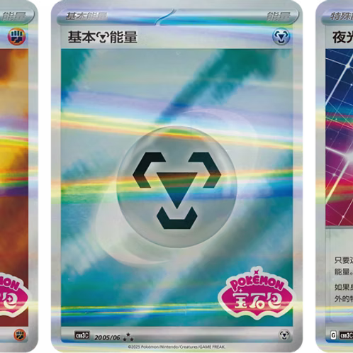 HORIZON GEM VOLUME 3 BOOSTER BOX (S-CH)