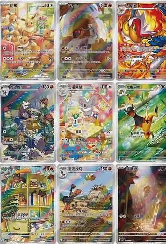 HORIZON GEM VOL 4 BOOSTER PACK (S-CH)