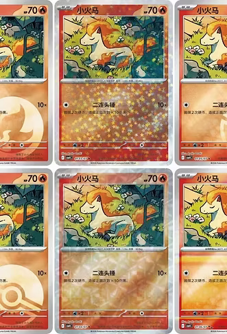 HORIZON GEM VOL 4 BOOSTER PACK (S-CH)
