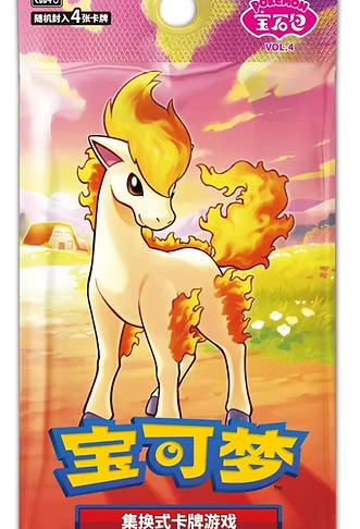 HORIZON GEM VOL 4 BOOSTER PACK (S-CH)