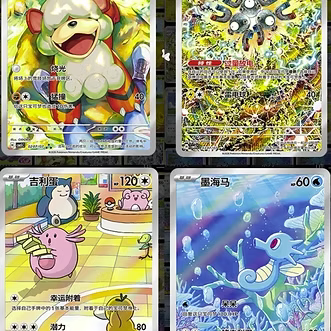 HORIZON GEM VOL 5 BOOSTER BOX (S-CH)