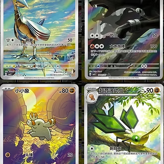 HORIZON GEM VOL 5 BOOSTER BOX (S-CH)