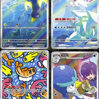 HORIZON GEM VOL 5 BOOSTER BOX (S-CH)