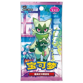HORIZON GEM VOL 5 BOOSTER BOX (S-CH)
