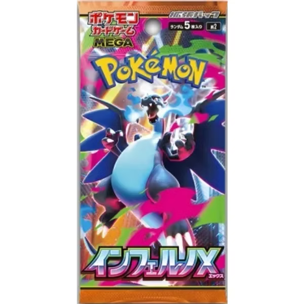INFERNO X BOOSTER PACK (JP)