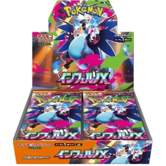 INFERNO X BOOSTER BOX (JP)