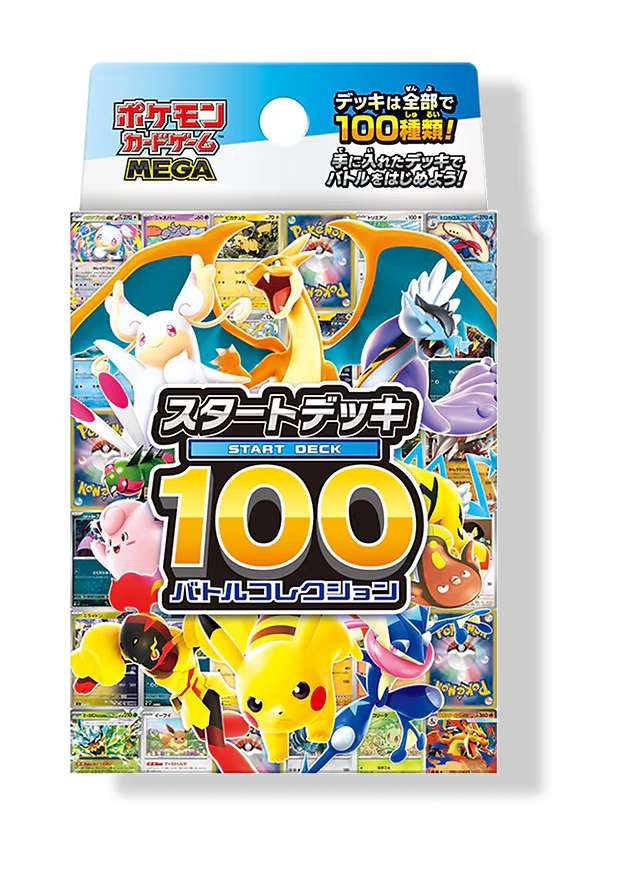 POKEMON MEGA START DECK 100 BATTLE COLLECTION (JP)