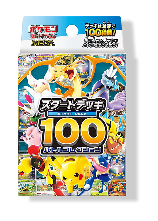 POKEMON MEGA START DECK 100 BATTLE COLLECTION (JP)