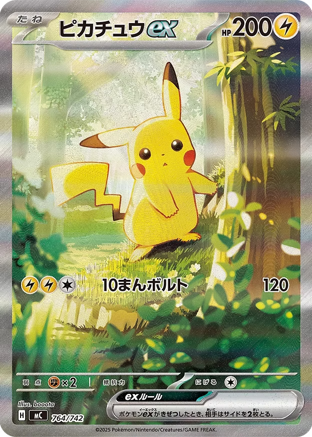 POKEMON MEGA START DECK 100 BATTLE COLLECTION (JP)