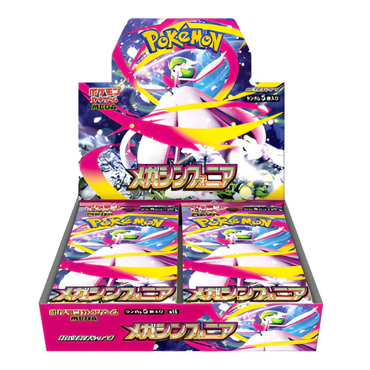 MEGA SYMPHONIA BOOSTER BOX (JP)