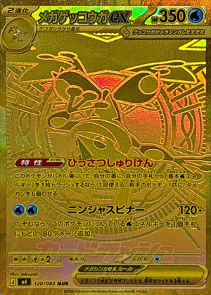 NINJA SPINNER BOOSTER BOX (JP)