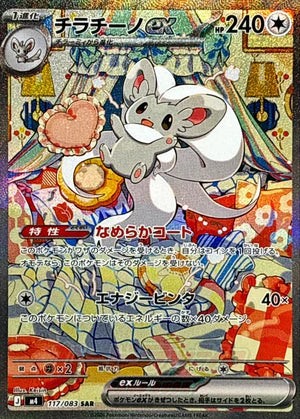 NINJA SPINNER BOOSTER BOX (JP)