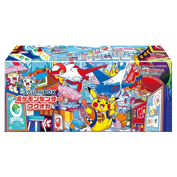 POKEMON CENTER FUKUOKA BOX (JP)