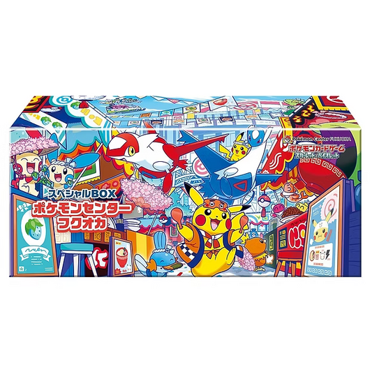 POKEMON CENTER FUKUOKA BOX (JP)