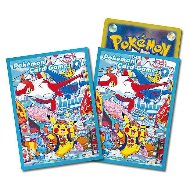 POKEMON CENTER FUKUOKA BOX (JP)