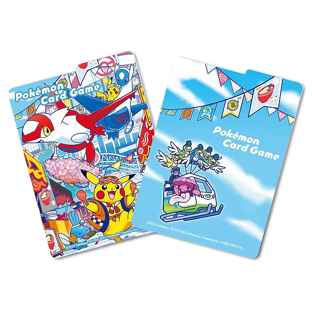 POKEMON CENTER FUKUOKA BOX (JP)