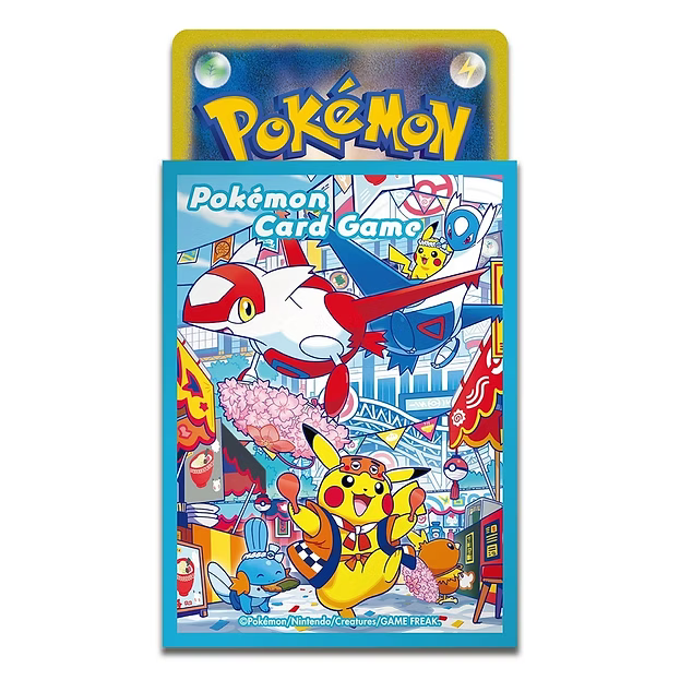 POKEMON CENTER FUKUOKA BOX (JP)