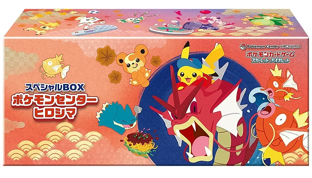 HIROSHIMA POKEMON CENTRE PIKACHU & GYARADOS BOX (JP)