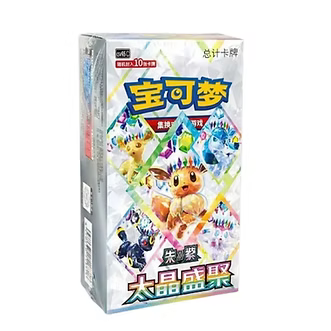 TERASTAL GATHERING BOOSTER BOX (S-CH)