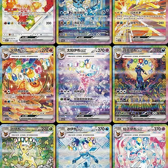 TERASTAL GATHERING BOOSTER PACK (S-CH)