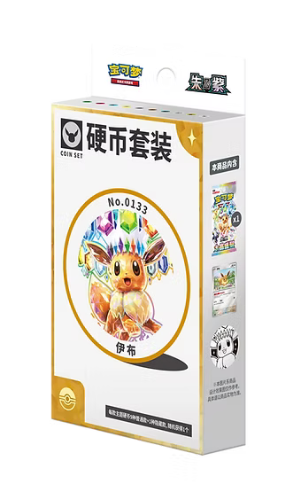 TERASTAL GATHERING COIN BOX (S-CH) (ASSORTED)