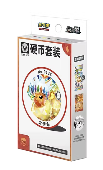 TERASTAL GATHERING COIN BOX (S-CH) (ASSORTED)