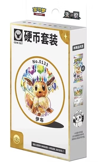TERASTAL GATHERING COIN BOX (S-CH) (ASSORTED)