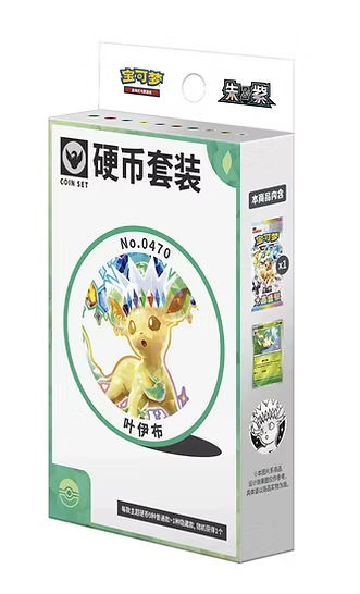 TERASTAL GATHERING COIN BOX (S-CH) (ASSORTED)