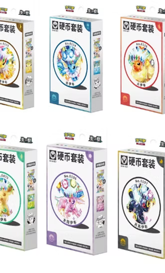 TERASTAL GATHERING COIN BOX (S-CH) (ASSORTED)