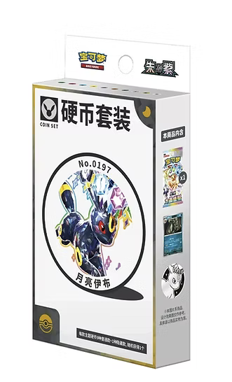TERASTAL GATHERING COIN BOX (S-CH) (ASSORTED)