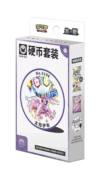 TERASTAL GATHERING COIN BOX (S-CH) (ASSORTED)
