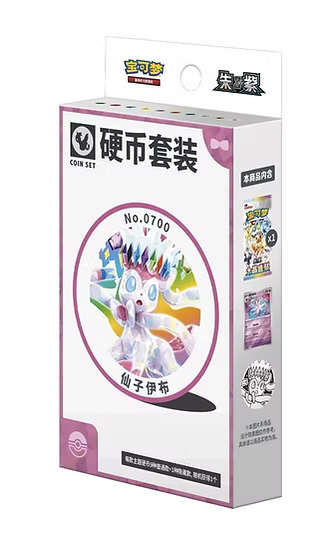 TERASTAL GATHERING COIN BOX (S-CH) (ASSORTED)