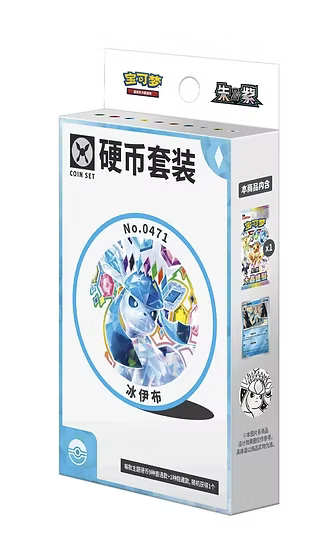 TERASTAL GATHERING COIN BOX (S-CH) (ASSORTED)