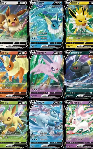 GEM HORIZON VOL 2 BOOSTER BOX (S-CH)