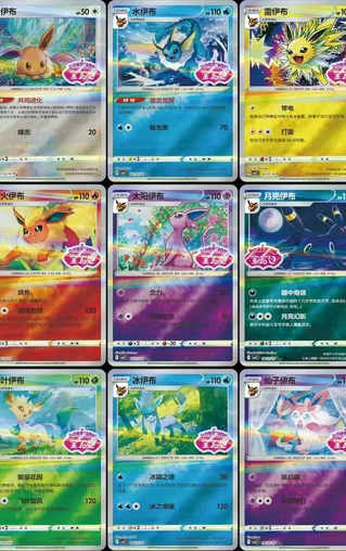 GEM HORIZON VOL 2 BOOSTER BOX (S-CH)
