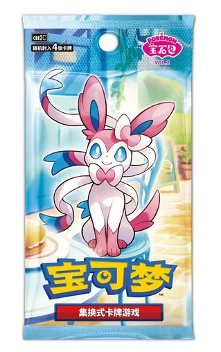 GEM HORIZON VOL 2 BOOSTER PACK (S-CH)