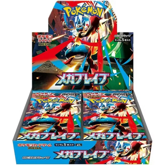 MEGA BRAVE BOOSTER BOX (JP)