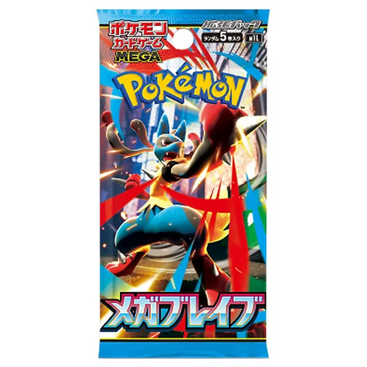 MEGA BRAVE BOOSTER PACK (JP)