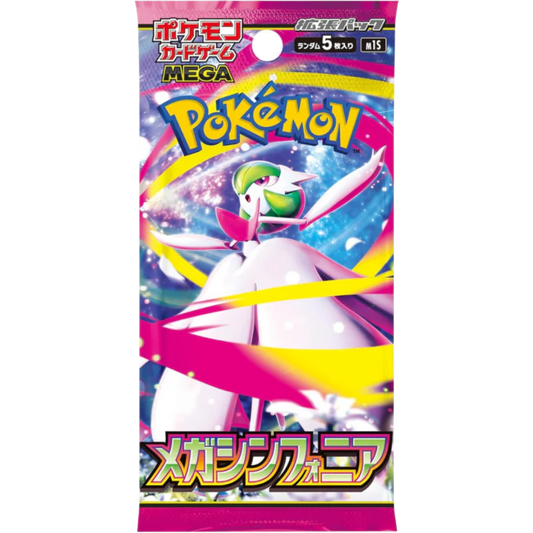 MEGA SYMPHONIA BOOSTER PACK (JP)